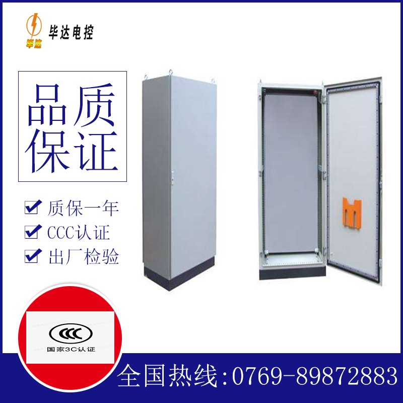 郁南仿威图柜